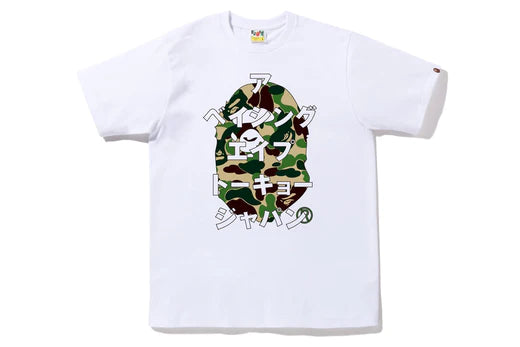 BAPE- ABC CAMO